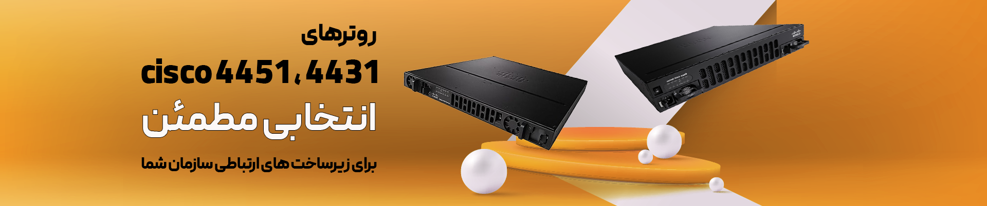 ImenPart Electronic Iraniyan